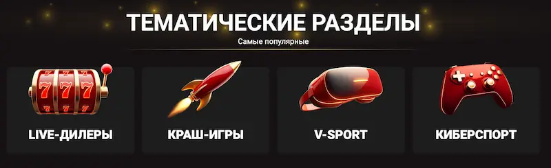 Пинко Монголия